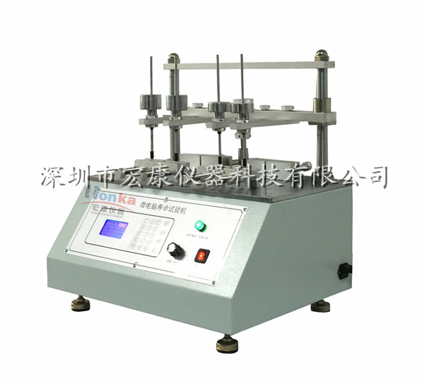 微電腦按鍵試驗(yàn)機(jī)