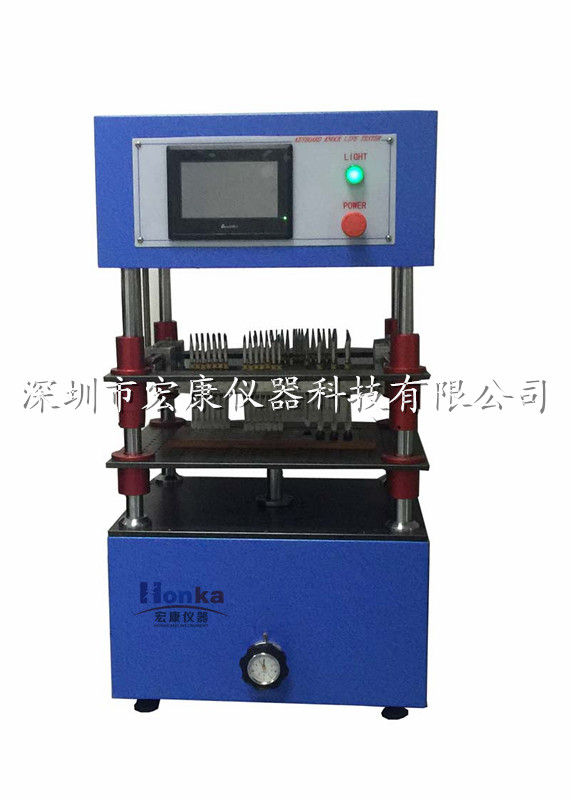 鍵盤按健壽命試驗機