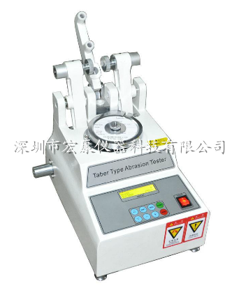 TABER磨耗試驗機